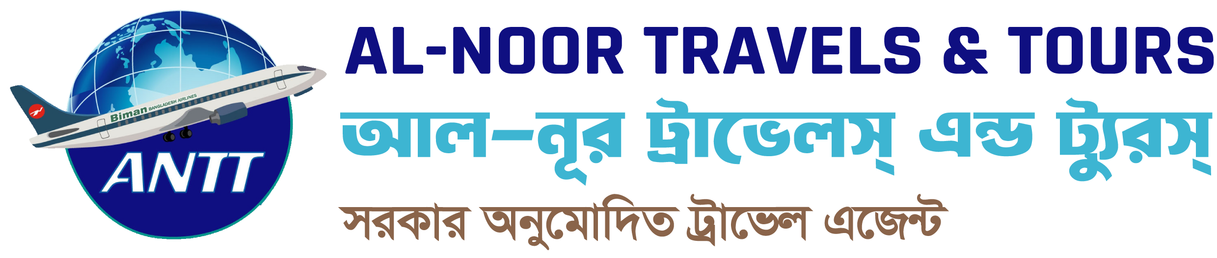 Al-Noor Travesl & Tours